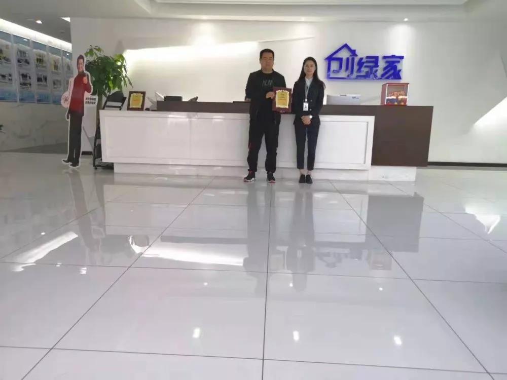 熱烈祝賀裴總簽約創綠家江蘇省鎮江市區級代理！