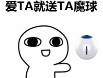 生命中的那個TA，愛到天旋地轉(zhuǎn)、天昏地暗都不如實際的送TA一個……